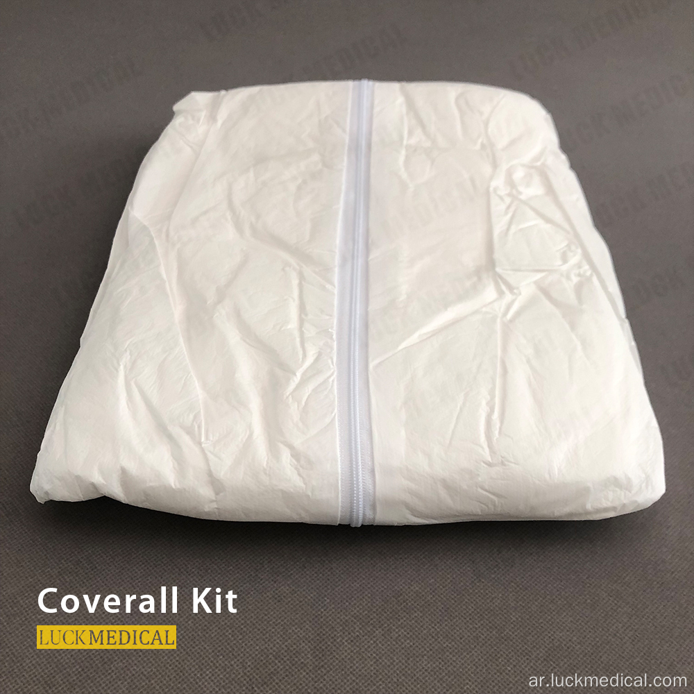 بدلة Covid Prected Coverall Suit