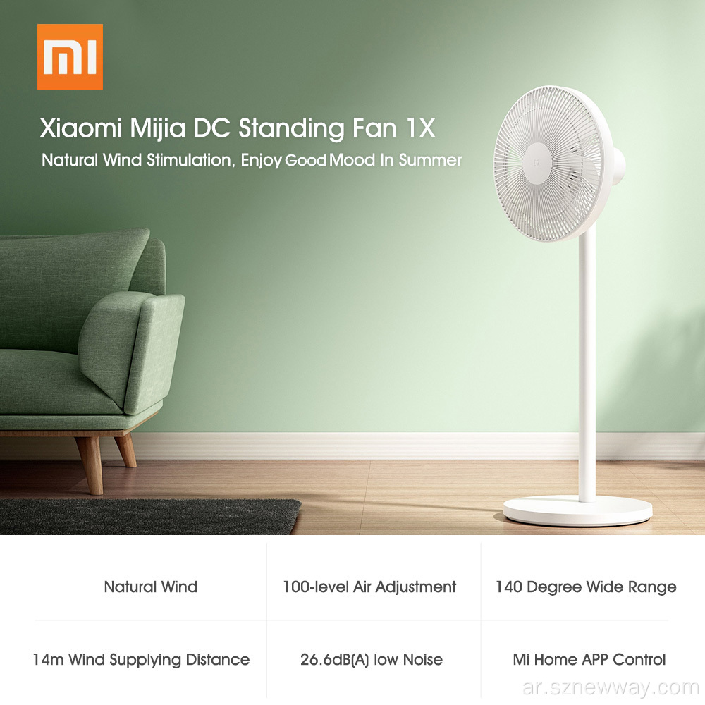 Xiaomi Mijia مي الذكية الكهربائية الدائمة مروحة 1x