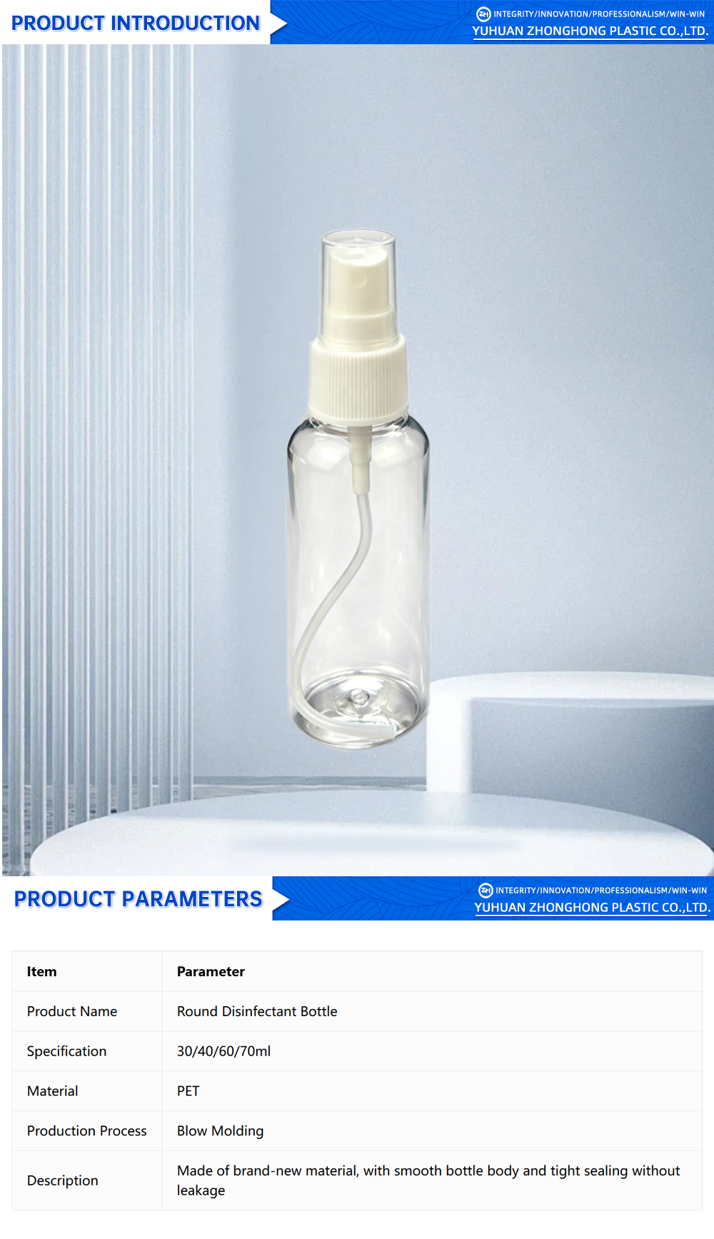 Elegant Round Disinfectant Bottle for Modern Spaces X