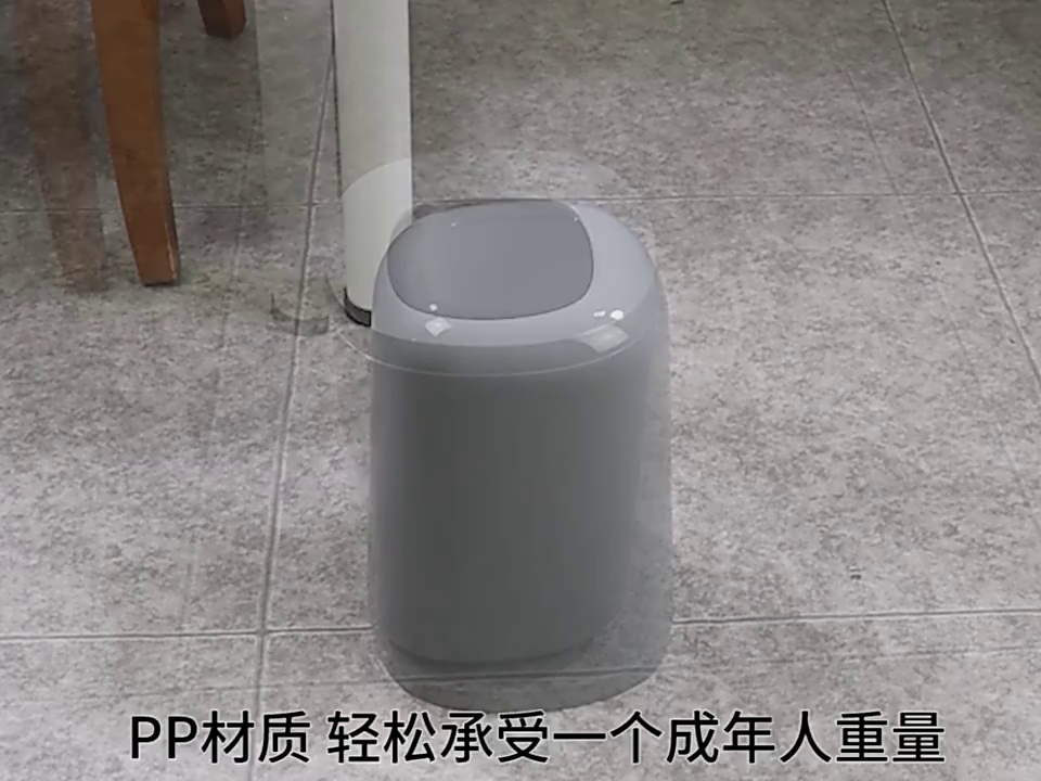 Smart Household Trash Can with Blue Light Disinfection and Leak-Proof Design
