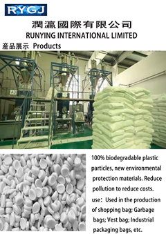 Pure White New Plastic Particles (NO9)