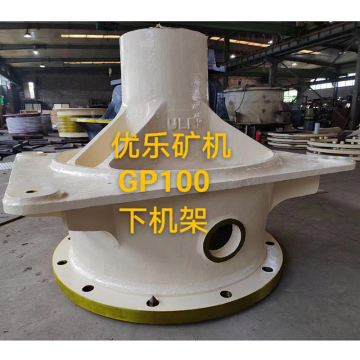 GP100 Cone Crusher LOWER FRAME UL-949617145000