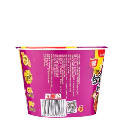 2018 Hot Sale Healthy Noodles Wholesale Instant Noodles
