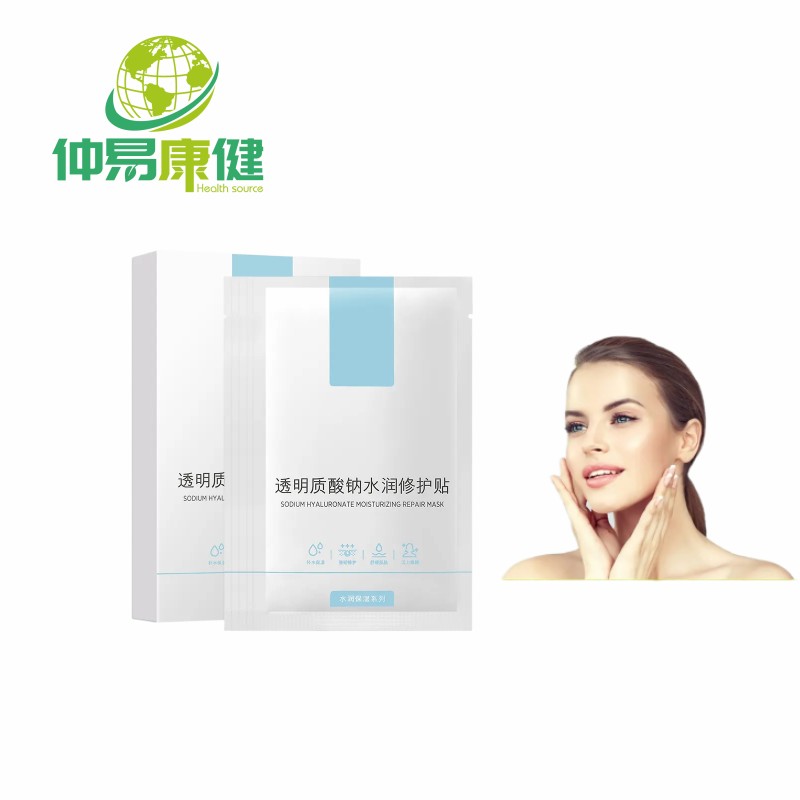 Hyaluronate Hyaluronic Acid Powder 99%Cosmetic Raw Materials