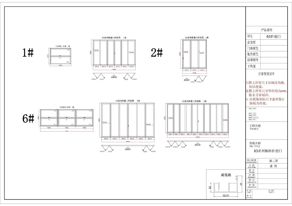 Mion-fhiosrachadh Teicnigeach air frèam doras fillte alùmanum briseadh teirmeach