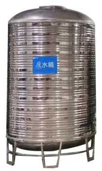 Reverse osmosis water purification equipment (0.25T/H)