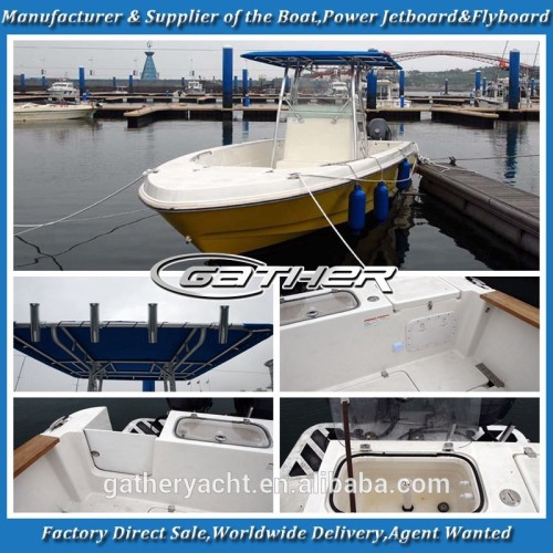 Gather 9.5m Small Frp Boat,small Fiberglass Boat, High Quality Gather 9.5m  Small Frp Boat,small Fiberglass Boat on