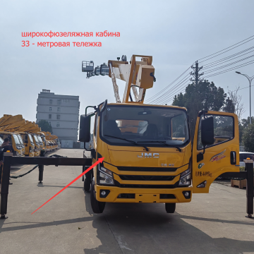 33m High Altitude Work Vehicle Export to Russia