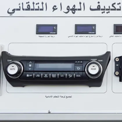 Automotive Air Conditioning Training Equipment & Systems Platform