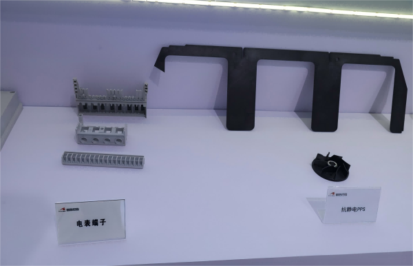 Engineering Plastics Smart Home7