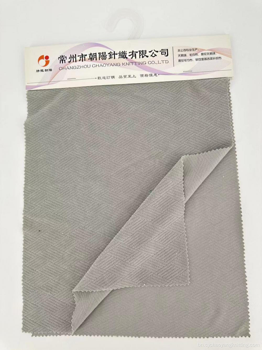 বালিশ পায়জামা লাউঞ্জ পরিধান বোনা ফ্ল্যানেল