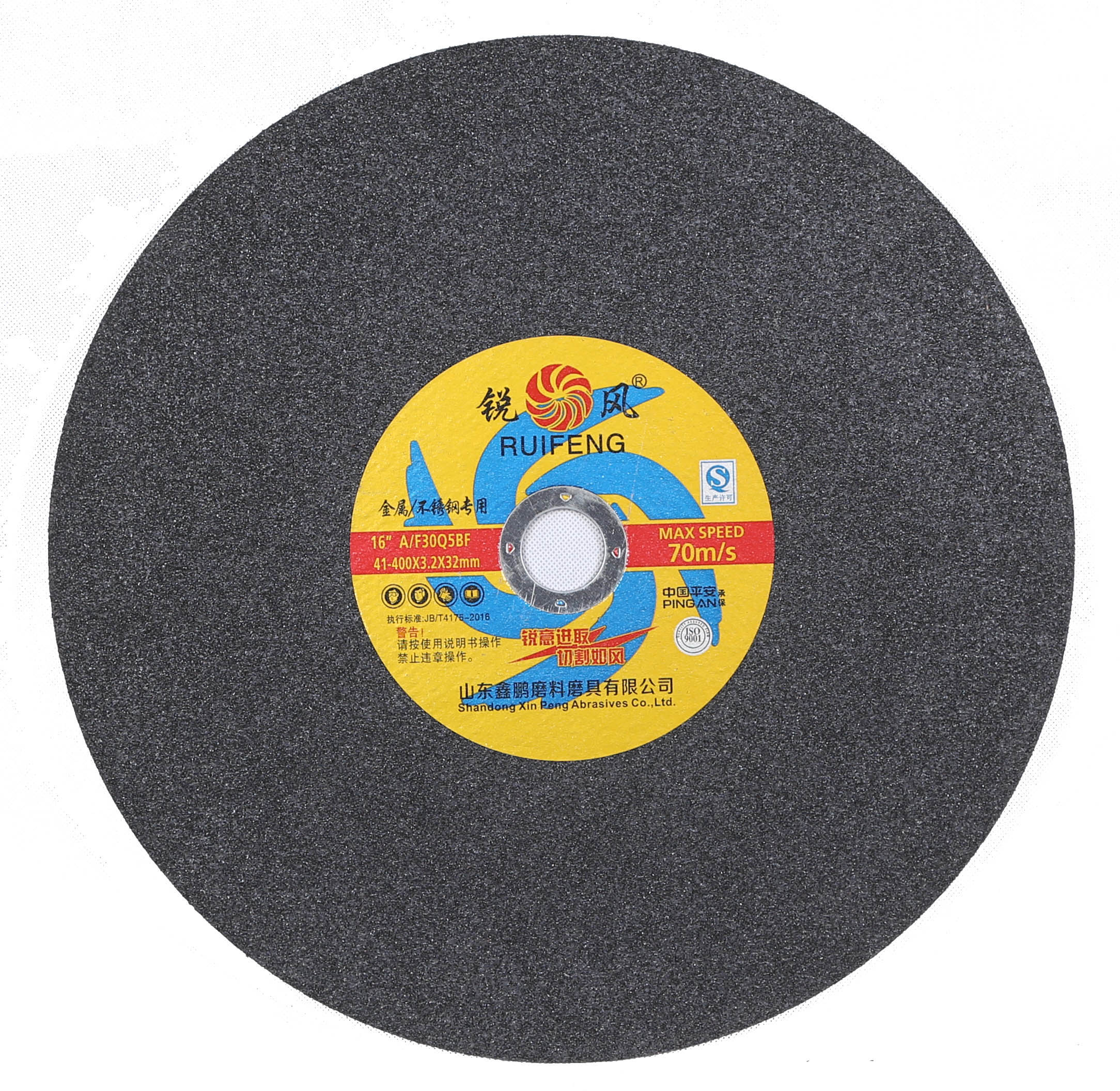 Polishing Metal Abrasives Tools Resin Cutting Disc