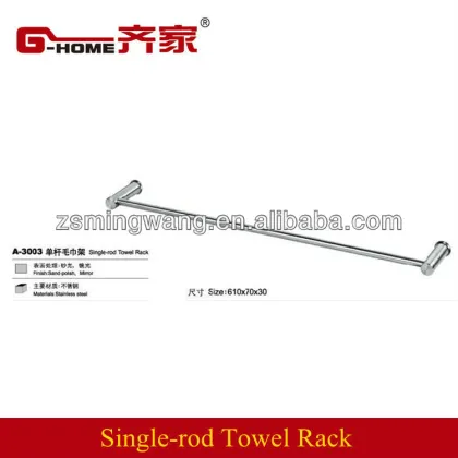 hotel bathroom hardware single-rod towel rack towel bars
