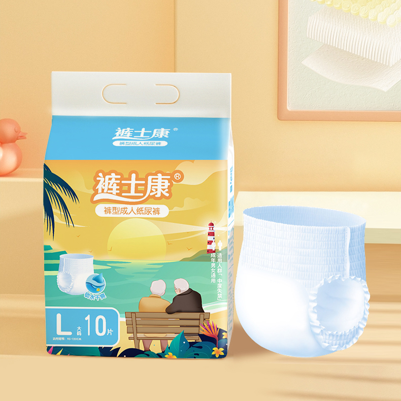 men's diapers