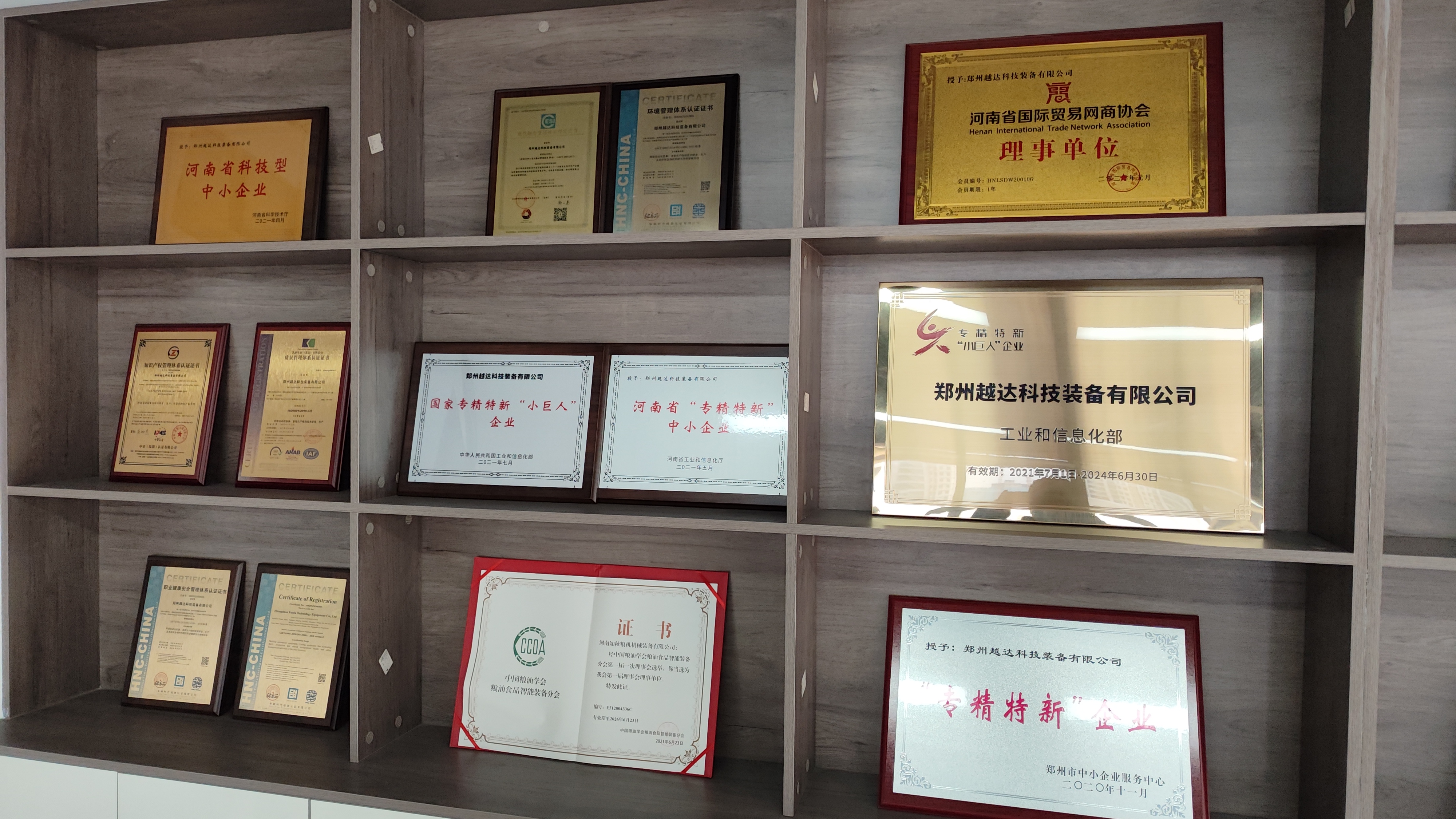 証明書1 Certificate1