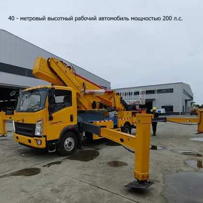 CNHTC 40 meter High Altitude Work Vehicles
