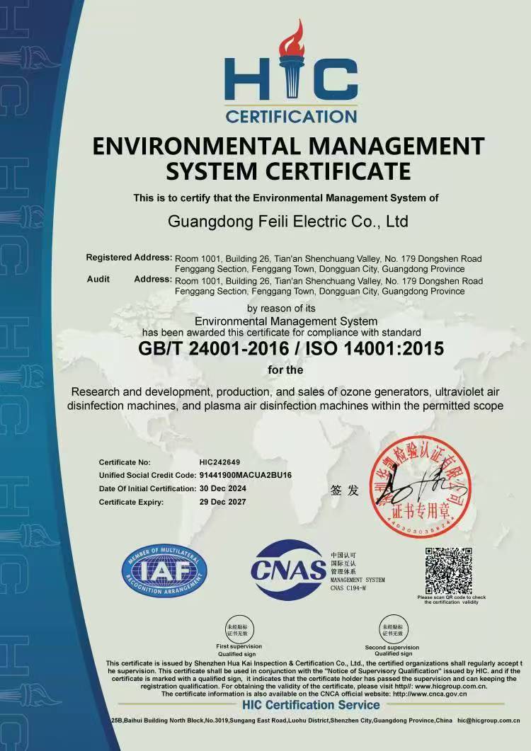 Feili ISO14001 Certificate