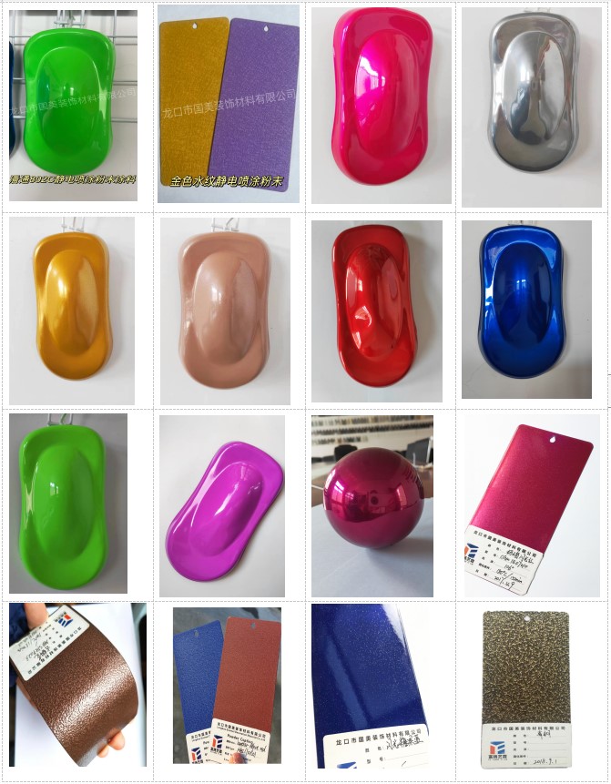 Offer High Gloss Spray Powder Coating,Advanced Powder Coating,Alloy Wheel Powder Coating From