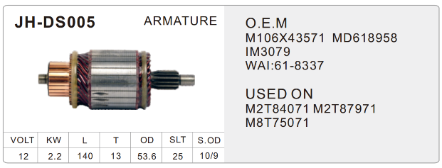 ARMATURE-JH-DS005-X