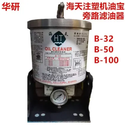 HAITIAN Computer 10.4-inch Display Screen