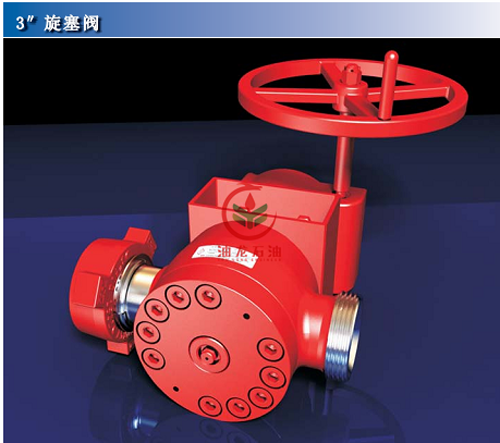 Plug Valve 38