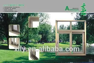 NO.55sliding door aluminium profile