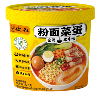 food service instant noodles beef flavor cup