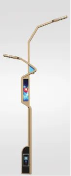 LED Intelligent Street Lamp series