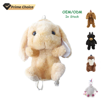 Custom 3D Animal Kindergarten Kids' School Bags, Plush Doll Backpacks & Toys for Toddlers