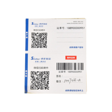 Customized thermal paper printing machine identification