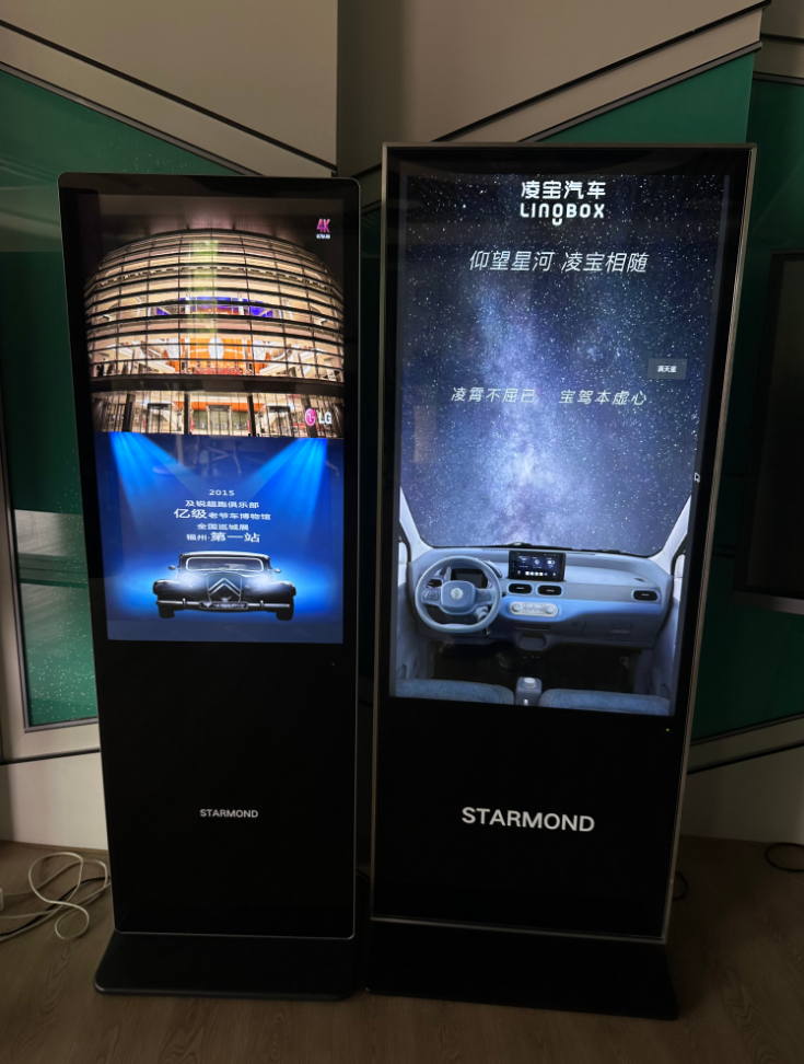 Global otomobil galerisi marka güncellemeleri için uzaktan içerik yönetim sistemi