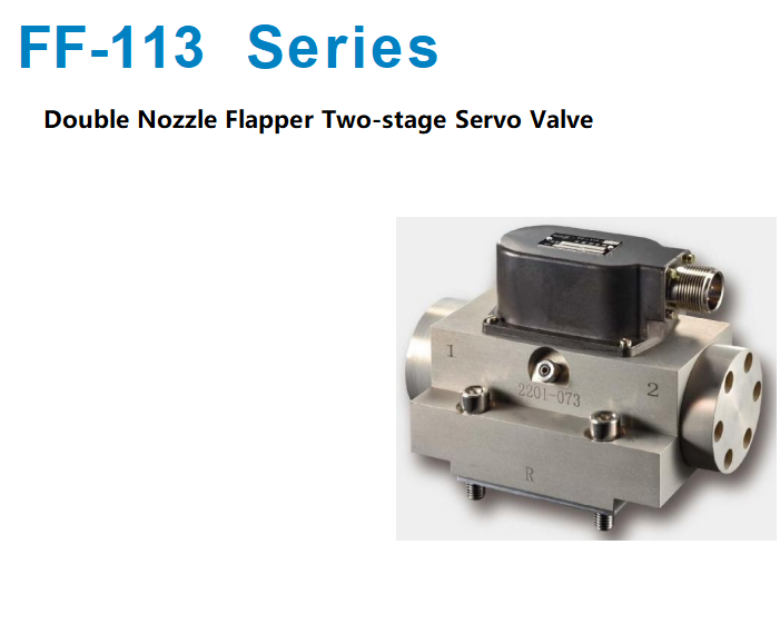 servo valve 113