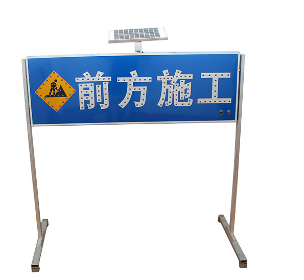 LED Sign Board Construction warning sign