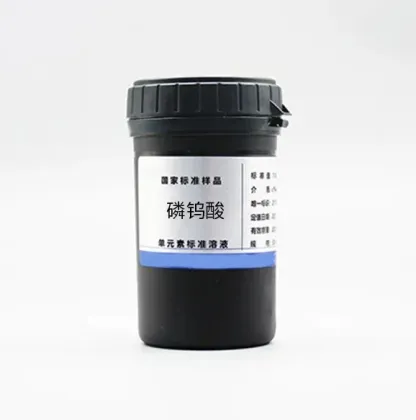 A Versatile Catalyst H3PW12O40