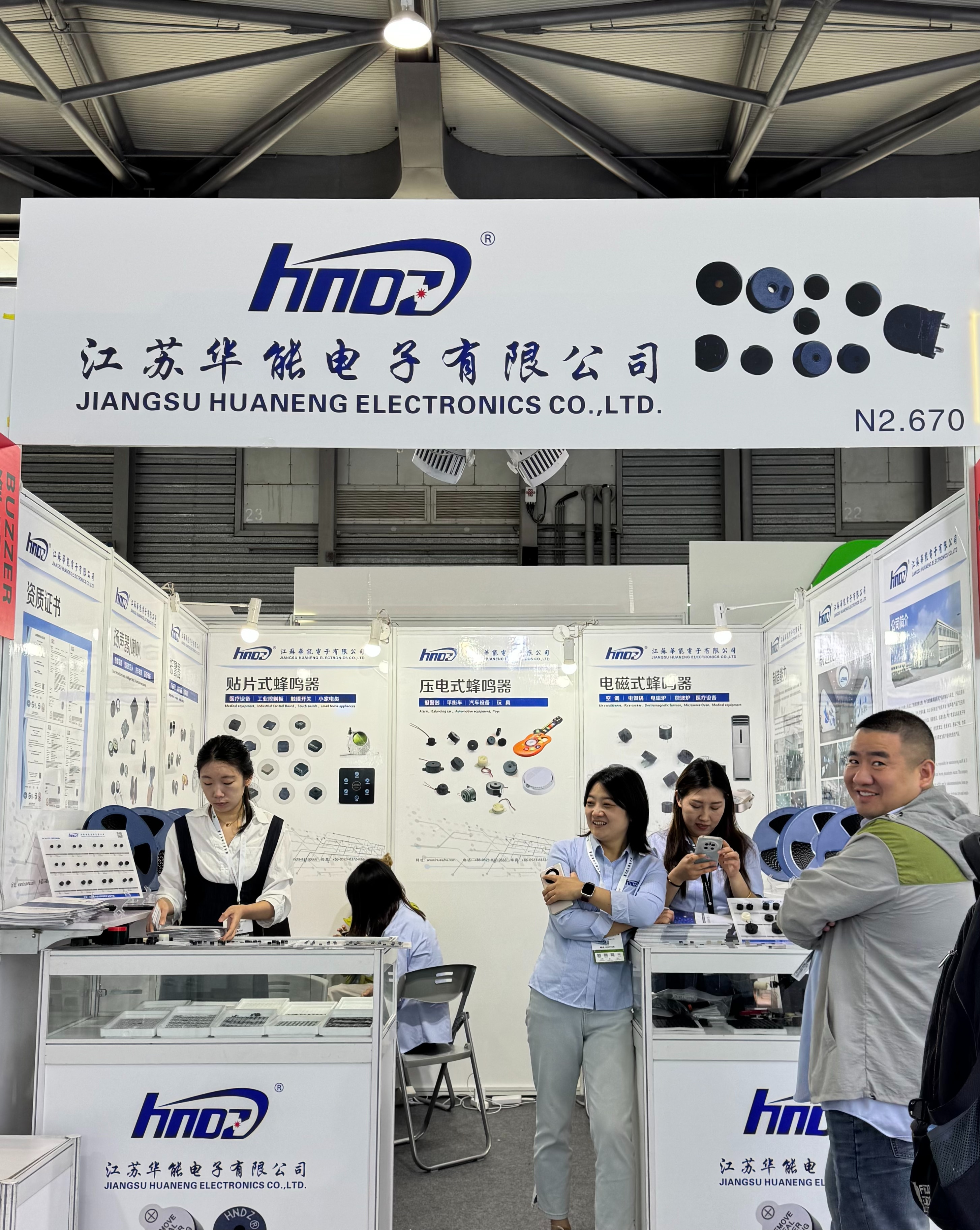 Shanghai Electronics 1