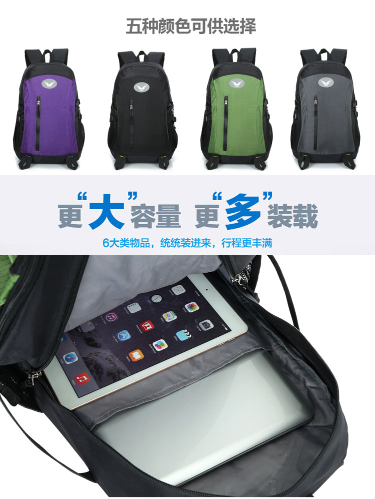 sports backpack