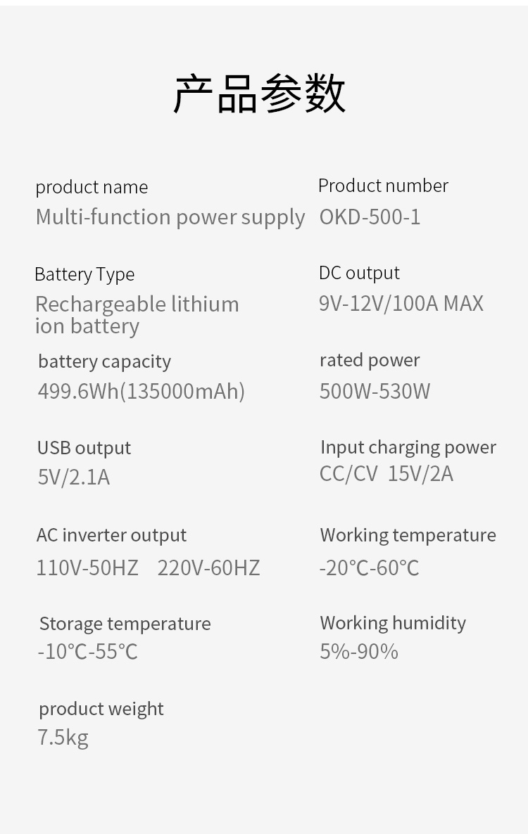 Portable Power Station 500W