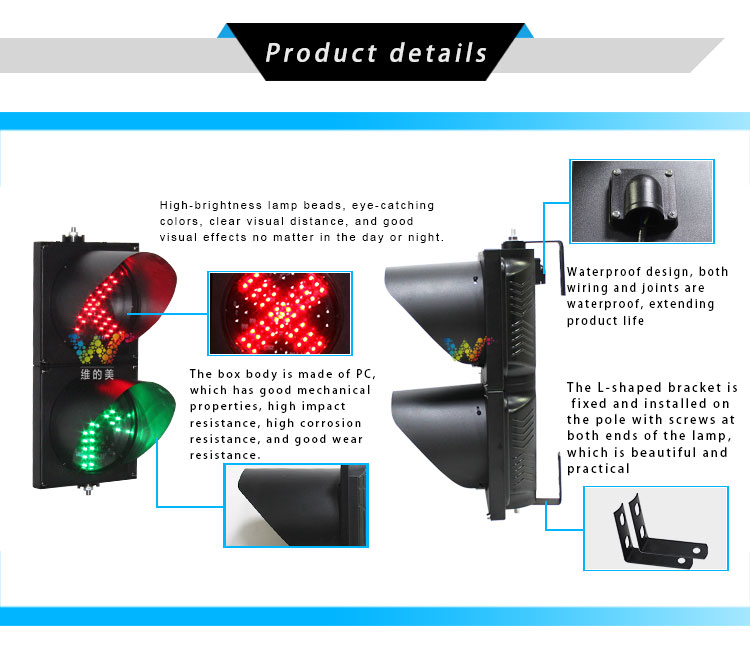 200mm-traffic-light_04