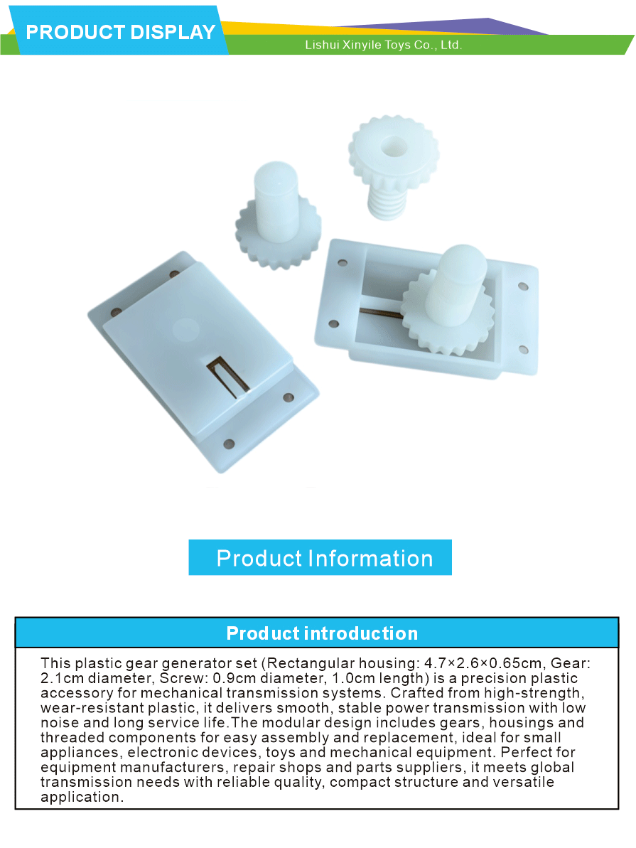 Precision Plastic Accessory