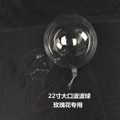 bobo balloon 30inch with big opening mouth