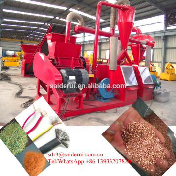 PVC- Copper Wire Crusher and Separator