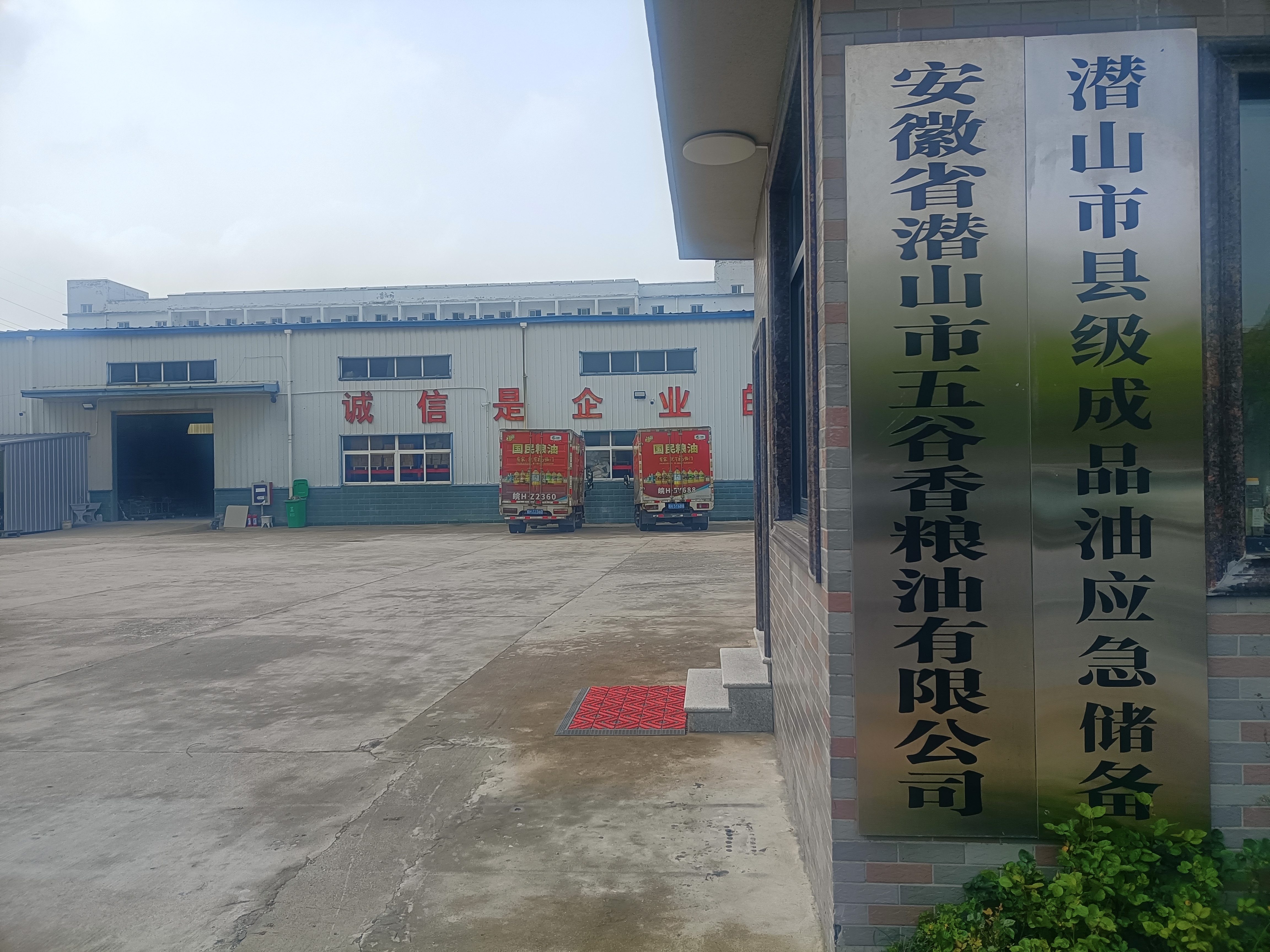 701ef88a-110d-4645-813d-21e090093295