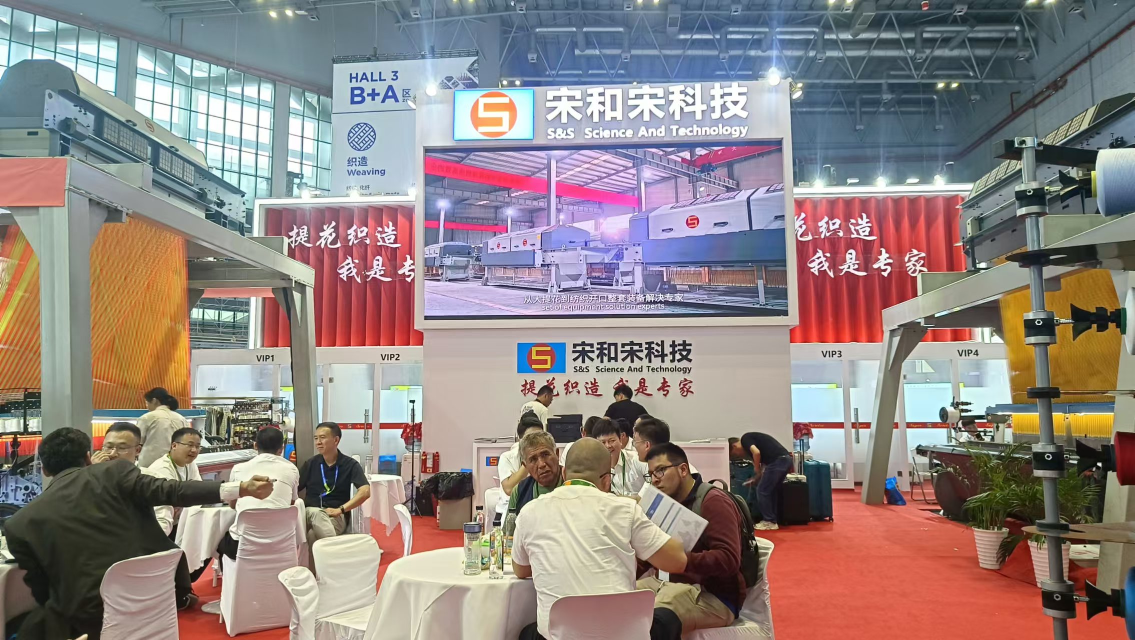 2024ITMA EXHIBITION (1)