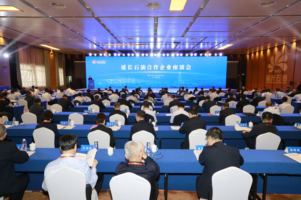 Group Company Held the First Symposium on Coo