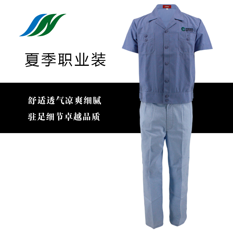 tobacco processing work clothes