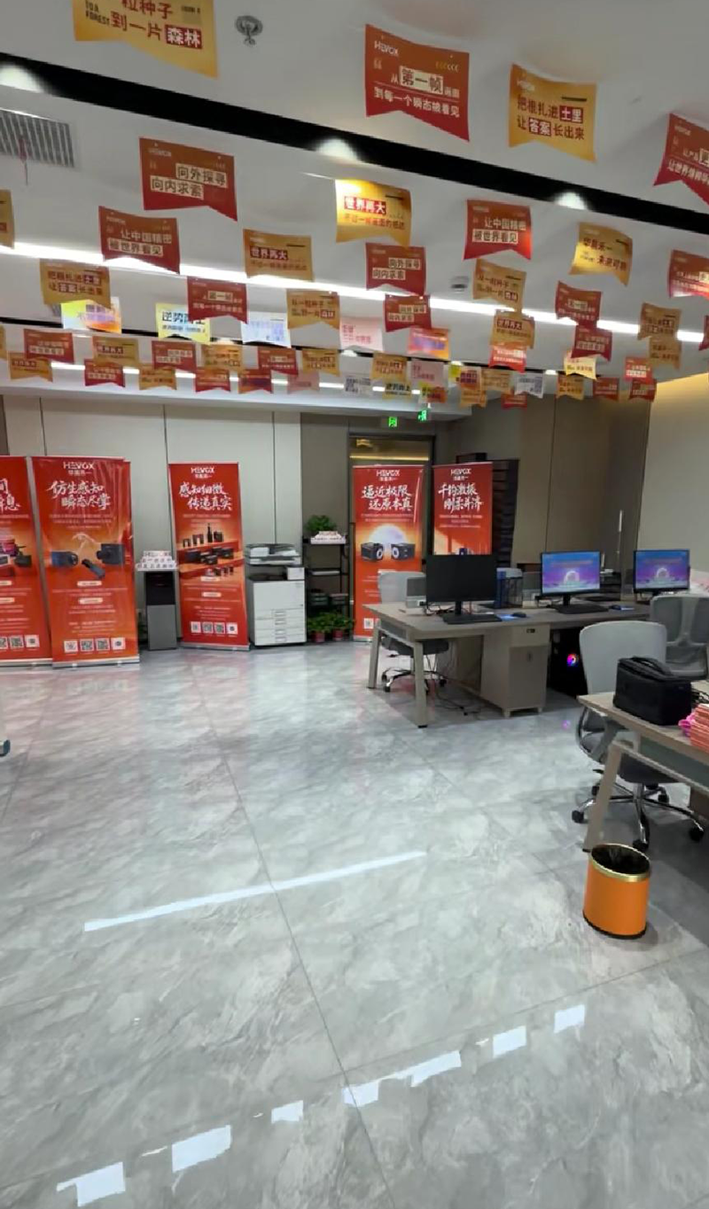 Huachen Heyi Hefei Office officially launches, marking a new chapter in central Anhui and a strong push in East China!