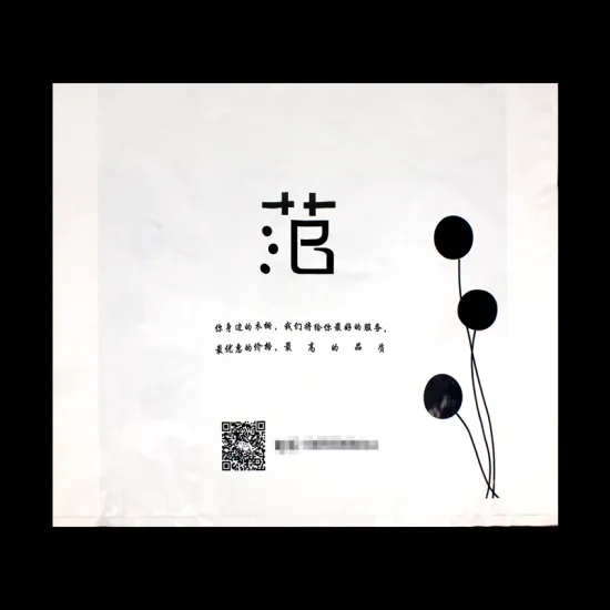 Custom Printed Packaging Flat Bag