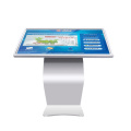 LCD Capacitive Touch Screen Query All-in-one Machine