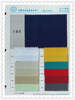 Full Process Canvas Fabric