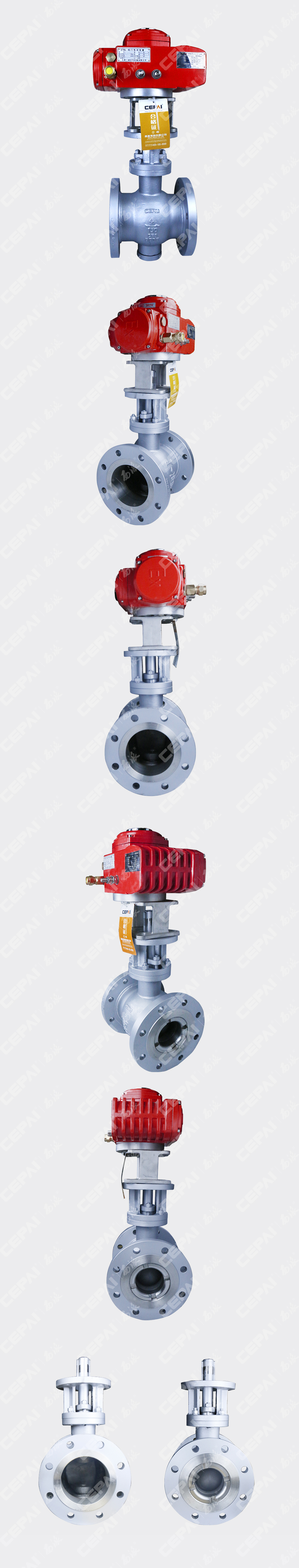 Electric V Type Ball Valve